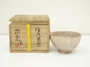 唐津焼　四代　中野陶痴造　茶碗（共箱）